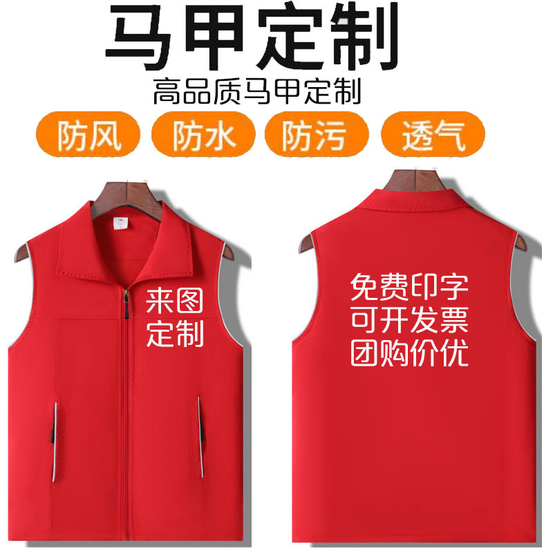 定制印字logo防风防水双层高端马