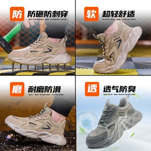 男士 防砸防刺穿钢头夏季 劳保鞋 款 透气G轻便防臭新款 工地工作男鞋