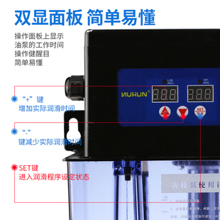 全自动数控机车床卸压电动润滑y油泵220V注油器加油壶齿轮润滑泵