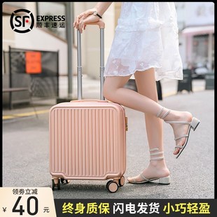 皮箱子男免托 18寸小型d行李箱女轻便20寸超轻登机箱迷你旅行密码