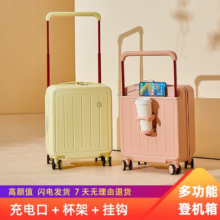 时尚宽拉杆小行李箱18q小型可登机箱女2025新款短途旅行密码皮箱