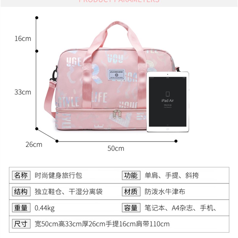 行李袋大容量可套拉杆箱杆上的配包附加手L提短途旅行包女收纳轻