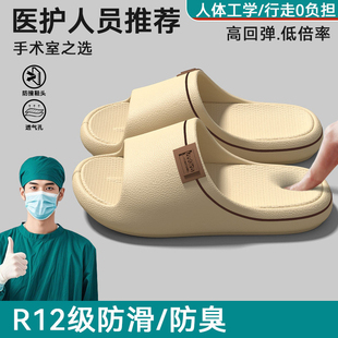 手术室防滑拖鞋男士2026新款夏季室内家居EVA踩屎感防臭凉拖男款