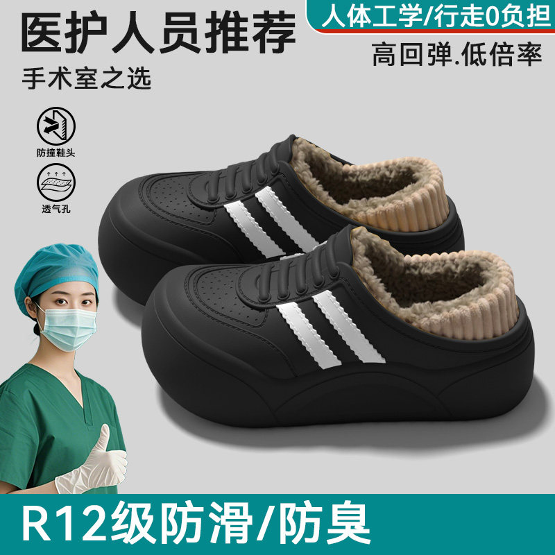 医护防水棉拖鞋女款冬季外穿2026新保暖厚底防滑软底包跟棉鞋女