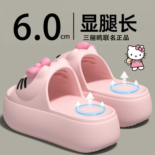 厚底拖鞋女款夏外穿小个子增高