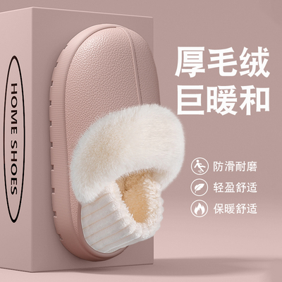 可拆卸棉拖鞋女士冬季防水包跟
