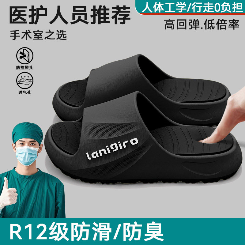 手术室拖鞋男士2026新款夏季图片
