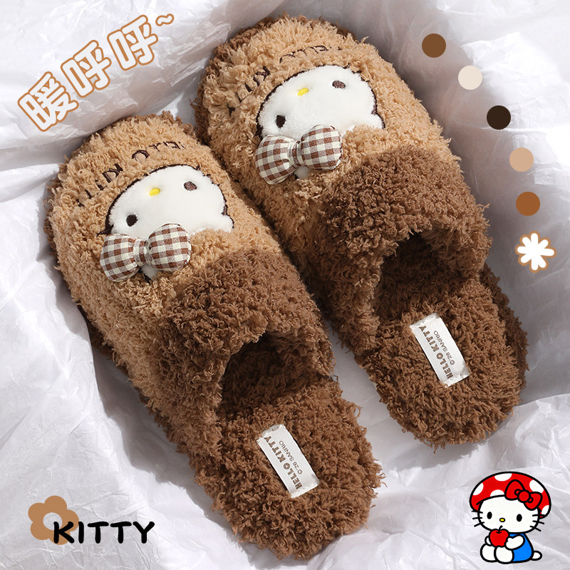Kitty猫棉拖鞋女款2026新款秋冬季室内家居毛绒保暖防滑静音棉拖