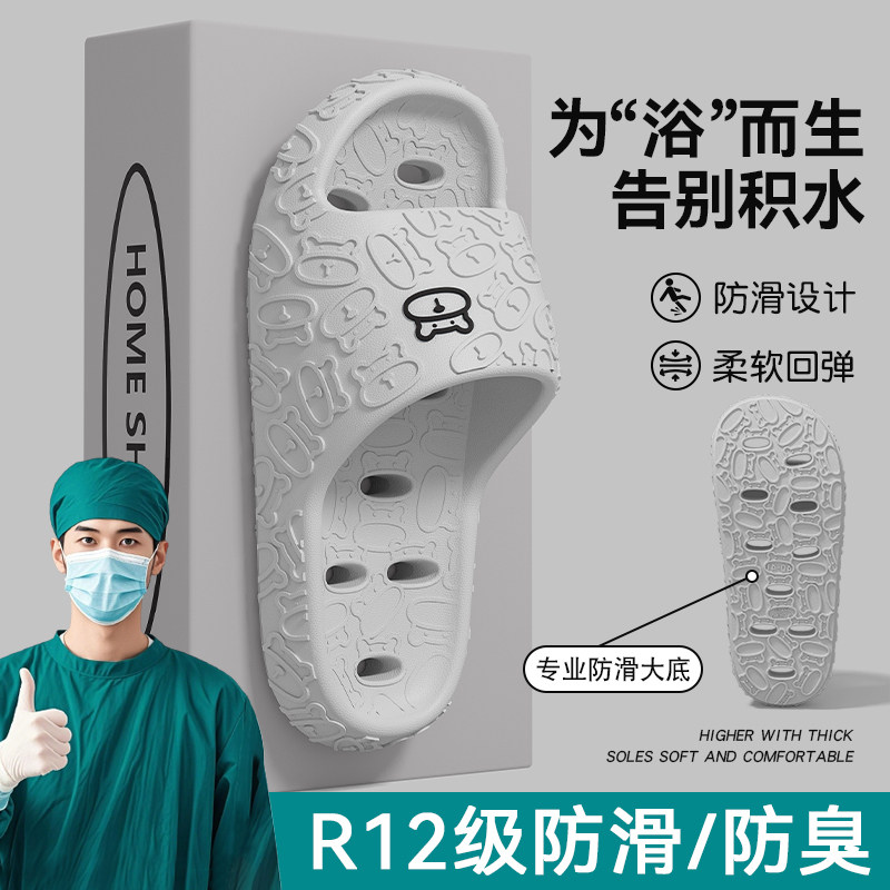 浴室拖鞋男士2026新款室内家居洗澡防滑漏水速干eva防臭凉拖男款