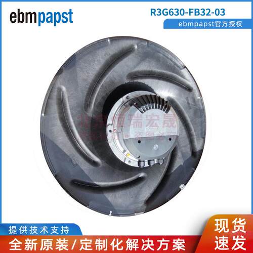 R3G630-FB32-033700WMAU空调EC节能风机可配控制器