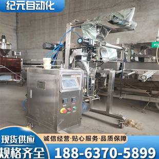 二手三边封包装 机 机背封全自动粉末调料干果干剂5 100g粉末包装