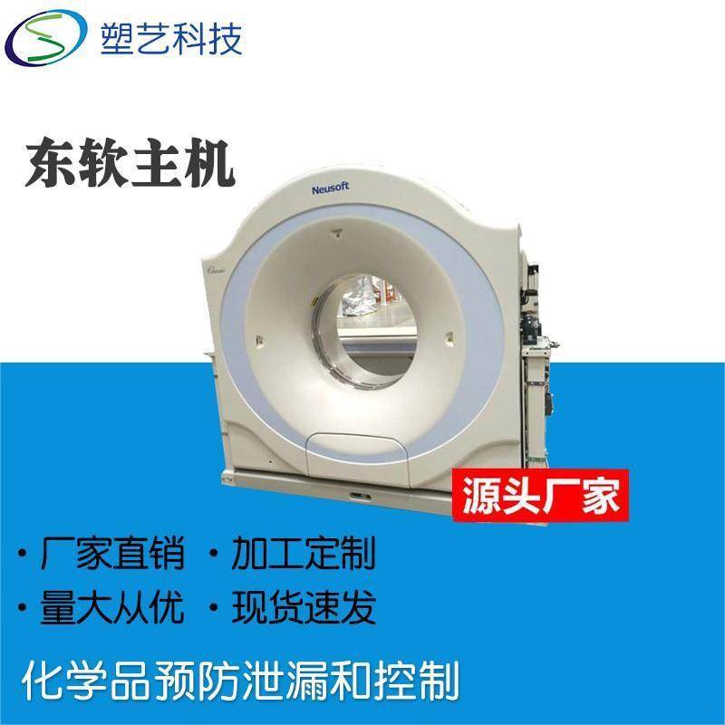 大型设备塑胶外壳CT机外壳家用电器美容仪器厚板吸塑生产,包装,吸塑包装,淘宝优惠券,粉丝福利购,淘宝优惠卷