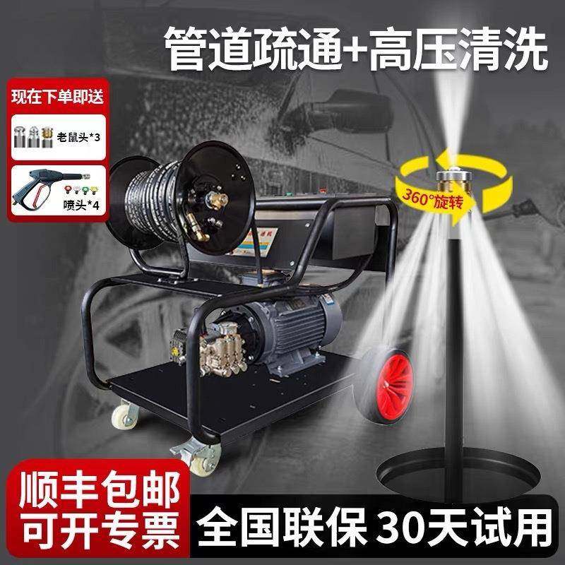汽油柴油高压管道疏通机下水道电动水老鼠清洗机工业水枪清洗设备,鲜花速递/花卉仿真/绿植园艺,高压清洗机,淘宝优惠券,粉丝福利购,淘宝优惠卷