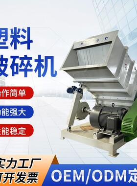 重型破碎废旧塑料破碎机NSP-塑料破碎机塑料粉碎机厂家供应