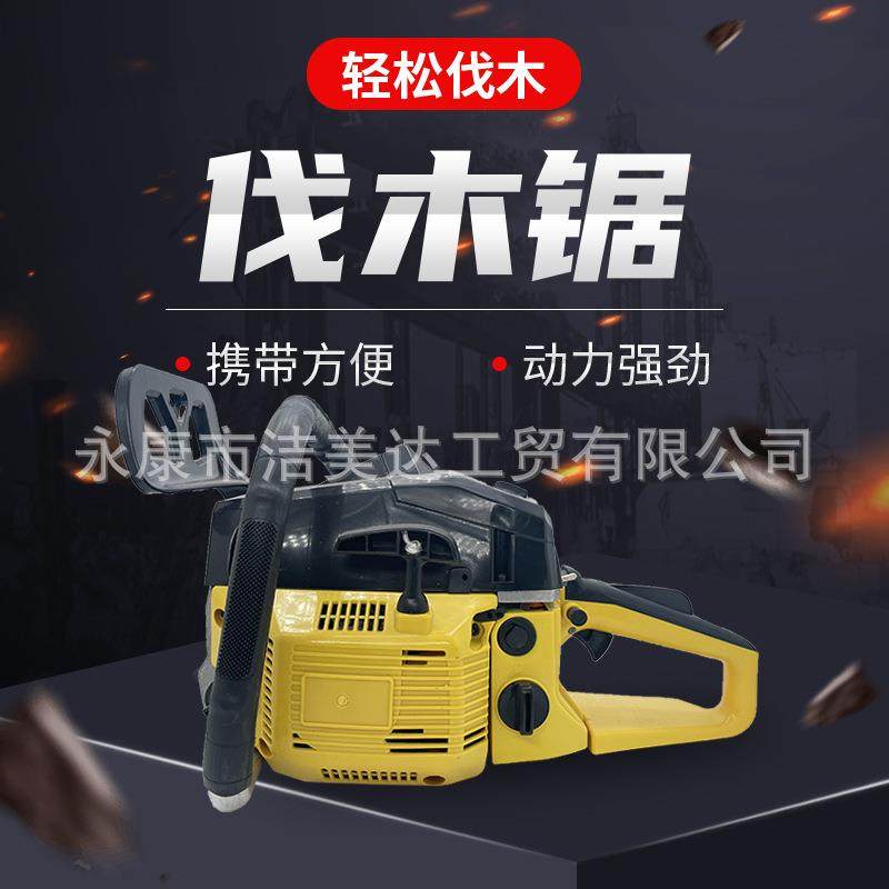 新款高效汽油锯黑黄款伐木锯家用手持砍树机园林工具汽油锯,农机/农具/农膜,割灌机/割草机/油锯,淘宝优惠券,粉丝福利购,淘宝优惠卷