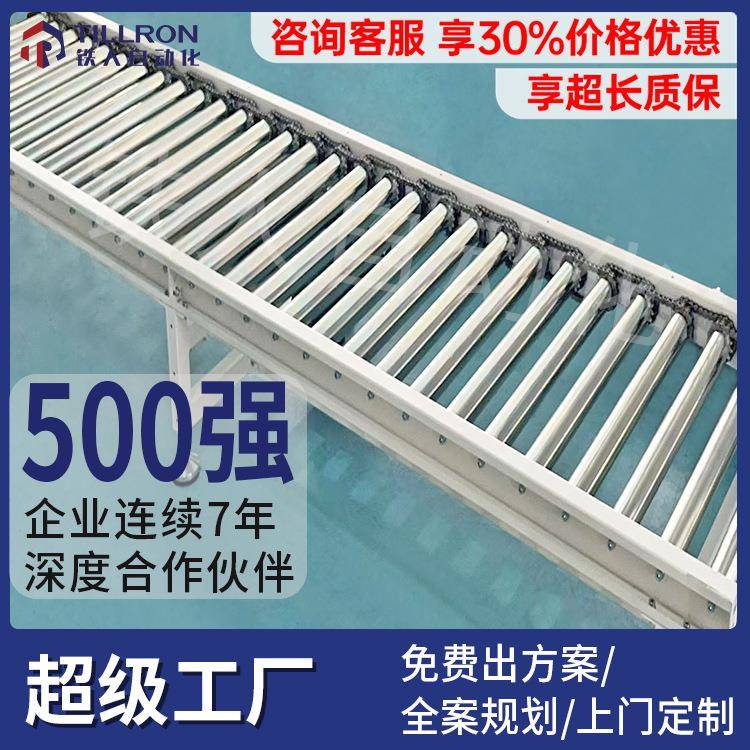 无动力滚筒线动力滚筒输送线电滚筒流水线不锈钢输送机输送流水线