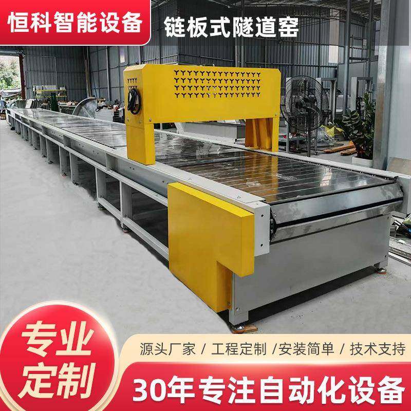 不锈钢链板式隧道窑输送机食品药材降温冷却烘干输送设备,搬运/仓储/物流设备,输送机,淘宝优惠券,粉丝福利购,淘宝优惠卷