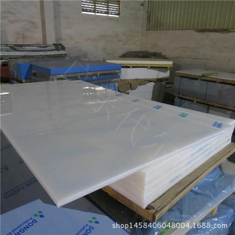 米黄灰色耐酸碱聚丙烯板白色pp板硬塑料板材食品级PE板加工定做