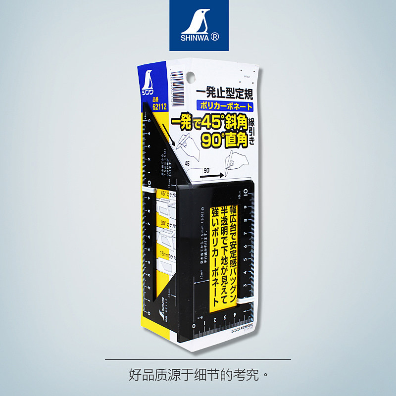 日本亲和多用万能角尺企鹅45度90度T型规木工靠尺划过线尺木工尺,农用物资,苗木固定器/支撑器,淘宝优惠券,粉丝福利购,淘宝优惠卷