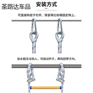 绳梯软梯消防逃生训练户外攀爬梯子家用安全救援救生挂梯树脂固定