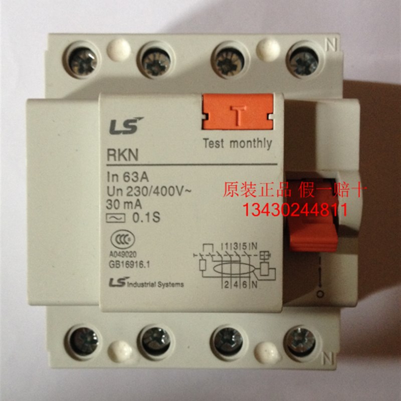 全新原装LG LS产电塑壳断路器漏电保护器空气开关RKN 63A 4P