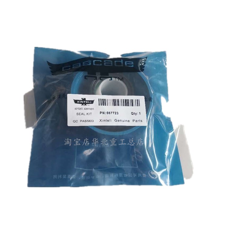 叉车配件 卡斯卡特45F纸卷夹油封 软包夹 圆抱555227