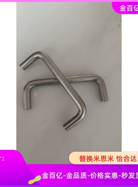 304不锈钢拉手02把手提U型圆棒06圆形拉手XAE01孔距L100工业设备
