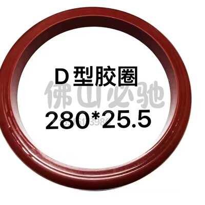 全自动封边机热熔胶机打胶机PUR装置耐高温矽胶密封圈胶圈5加仑