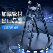 梯子家用折叠梯加厚人字梯多功能置物梯室内合金便携梯小型步梯