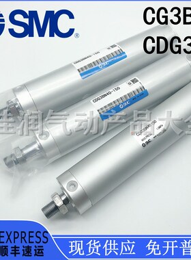 SMC轻型迷你气缸CG3BN/CDG3BN32/40-25-50-75-100-150-200-250-F
