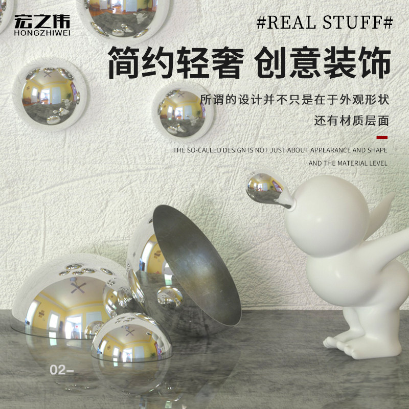 201不锈钢半球墙面装饰金属一体成型空心半圆球镜面亮光,农用物资,苗木固定器/支撑器,淘宝优惠券,粉丝福利购,淘宝优惠卷