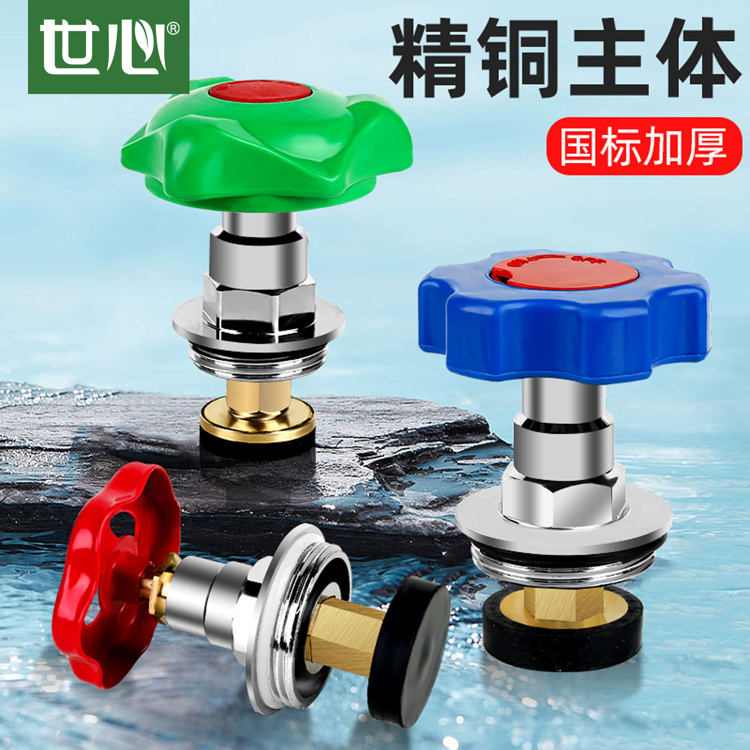 ppr升降式截止阀阀芯pe水管家用自来水阀配件铜闸阀25分水阀开关,农用物资,苗木固定器/支撑器,淘宝优惠券,粉丝福利购,淘宝优惠卷