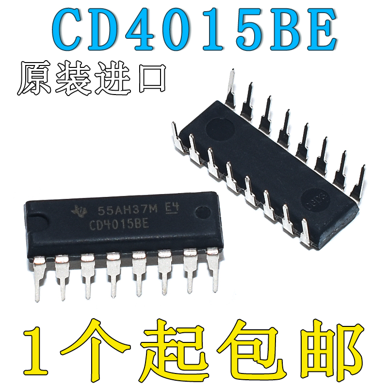 全新进口原装 CD4015BE 直插DIP-16 双移位寄存器逻辑IC CD4015