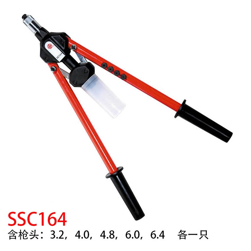 正宗安字牌抽芯铆钉枪.拉钉枪SSC164(SC164) 可拉6.4的铆钉