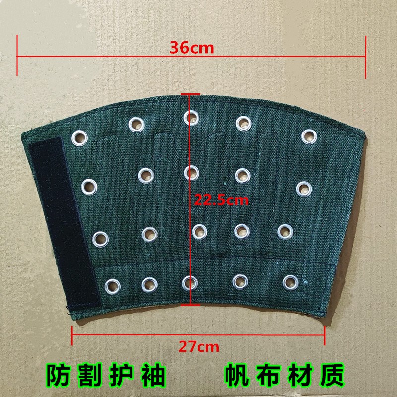 防割护臂 防割护腕 玻璃护腕 钢条防砍护腕护臂 玻璃厂专用护腕