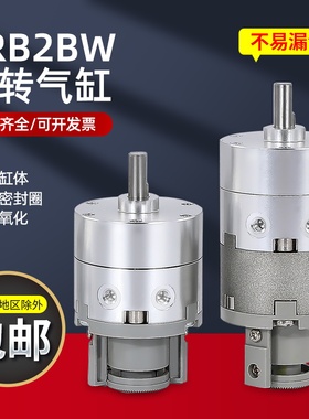 CDRB2BW叶片式回转摆动气缸CRB2BW10\15\20\30\4090S\180S\270S