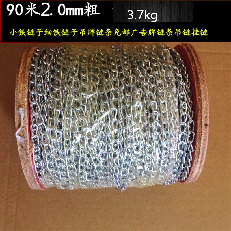 细铁链铁链子2mm 小铁链条细小铁链子广告吊牌挂链灯链条