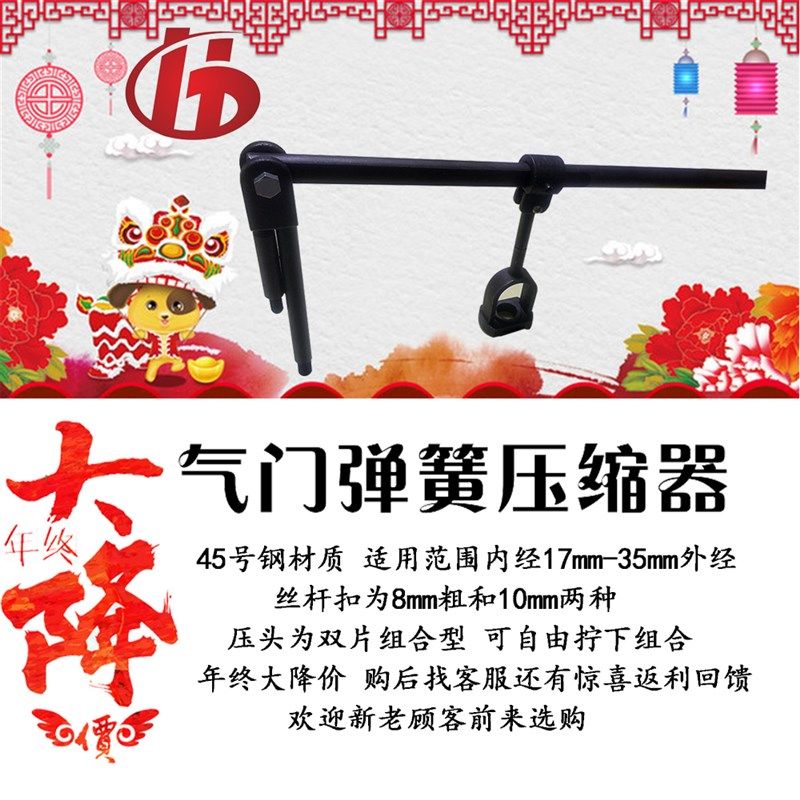 气门弹簧压缩器多功能气门弹簧工具气门拆装工具气门卡鞋扣片拆装,标准件/零部件/工业耗材,输送带/传送带,淘宝优惠券,粉丝福利购,淘宝优惠卷