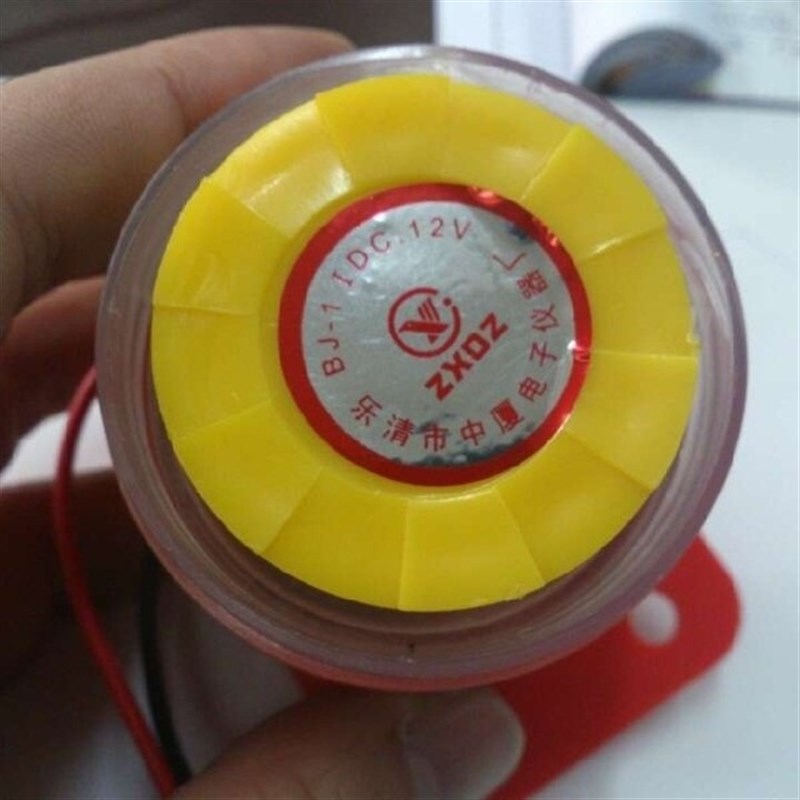 中厦电子 超响声报警声蜂鸣器 BJ-1I (DC12V DC24V AC220V)