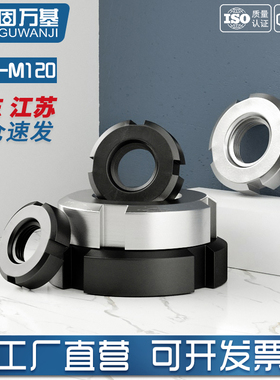 304不锈钢圆螺母开槽螺母GB812锁紧细牙止退并帽四槽螺帽M10-M120