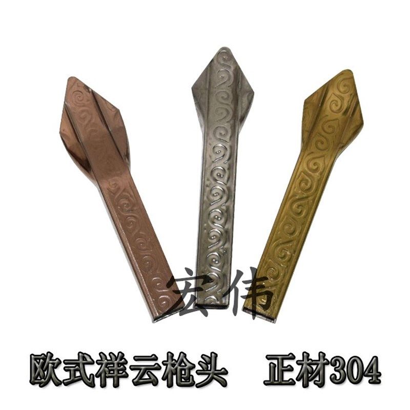 304欧式祥云连体方枪头 连体方管枪头不锈钢装饰枪头防盗专用枪尖,农用物资,苗木固定器/支撑器,淘宝优惠券,粉丝福利购,淘宝优惠卷