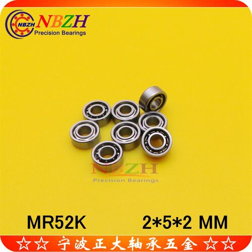 不锈钢 开式高速精品专用轴承 SMR52K MR52 L-520 2*5*2 mm