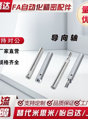 圆形支柱 两端内螺纹型 C-PETR8-30 C-PETR8-40 C-PETR8-60