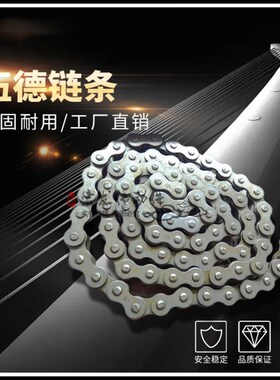 台湾伍德链条  WD 4分滚子链条  08B 08B-1 08B-2 单排 双排