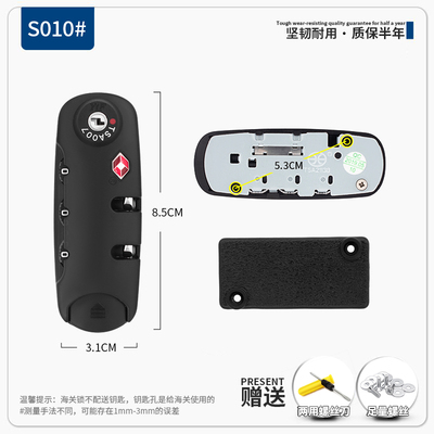 TSA007认证海关锁維修箱包固定锁拉链锁箱包密码锁皮箱防盗锁