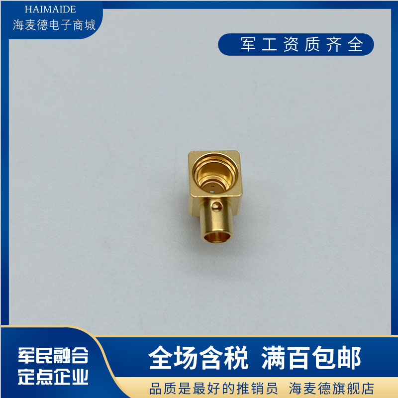 SMP-JFD11GSMP-JFD16GSMP-JFD17G公头超小型盲配射频头高频连接器