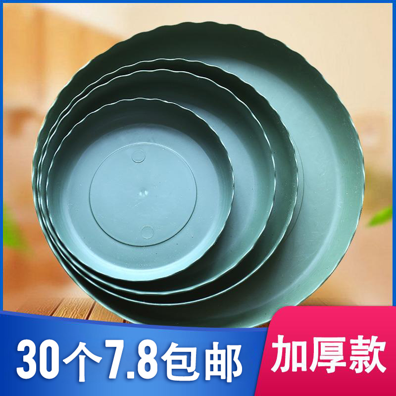 加仑盆托盘花盆托盘加厚花盆花边托盘圆形花盆接水盘绿植花盆托盘