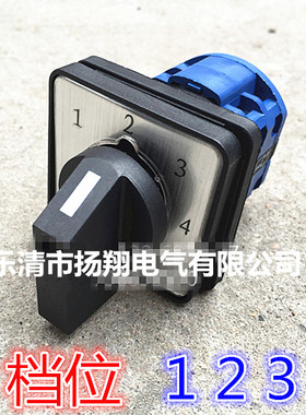 LW39-16B-4OC-1111/2万能转换开关LW39-16B-40C-1111/2