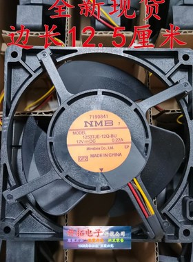 冰箱风扇/风机电机 NMB 12537JE-12Q-BU 12V 0.22A 日立冰箱风扇