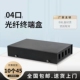 终端盒加厚4口光纤终端盒熔接盒光缆4芯终端盒方口圆口法兰